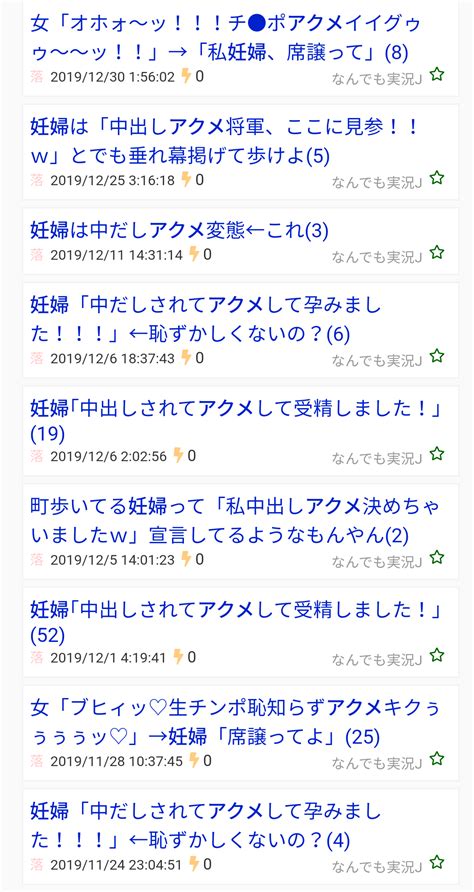 javvanger|プドラ ｜ 5chまとめ・2chまとめ:日本政府「spankbang」 .